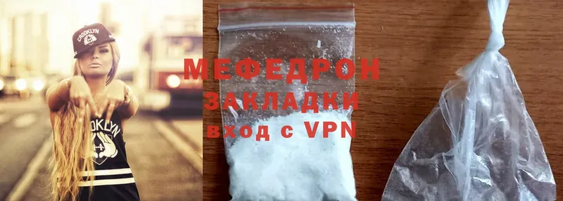 блэк спрут ССЫЛКА  дарнет шоп  Кашира  Меф mephedrone 